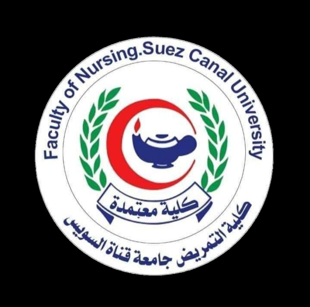 كلية التمريض